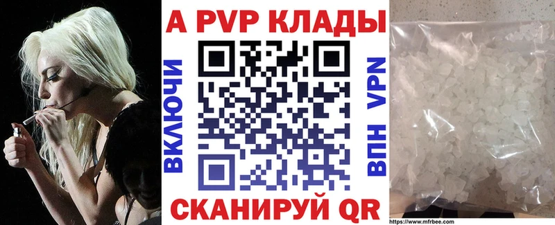 Купить Галлюциногенные грибы  Меф мяу мяу  КОКАИН  Alpha-PVP  Гашиш  Каннабис  Льгов