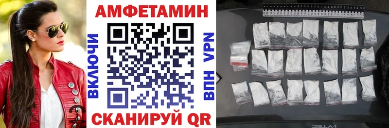 АМФЕТАМИН 98%  Купить где  Льгов 