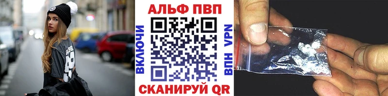 Alpha PVP СК  Купить  Льгов 