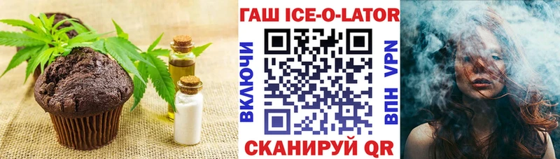 Купить где  Льгов  Canna-Cookies конопля 