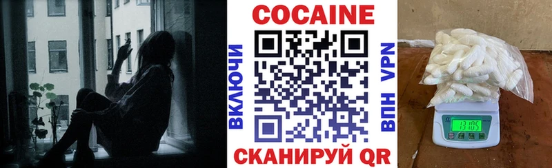 КОКАИН 97%  Купить  Льгов 