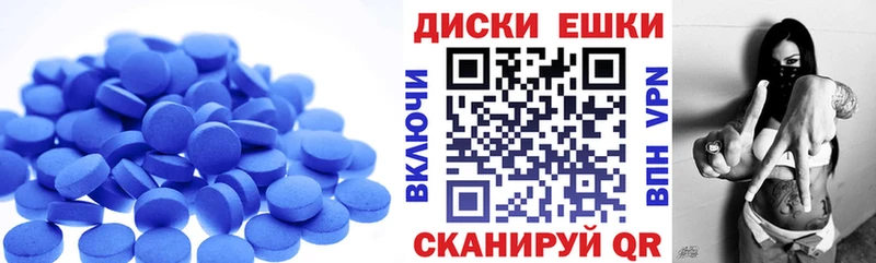 ЭКСТАЗИ таблы  Купить закладки  Льгов 