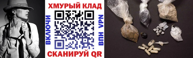 Героин хмурый  Купить где  Льгов 
