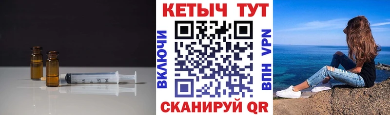 Купить где  Льгов  Кетамин VHQ 