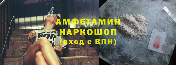 кокаин VHQ Россошь