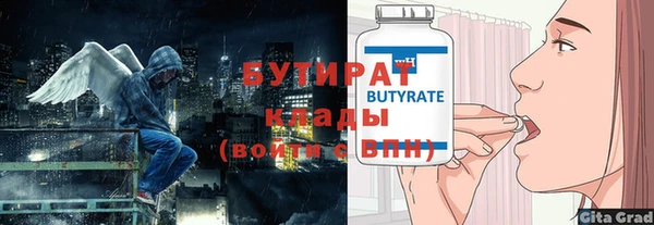 молекула духа Рославль