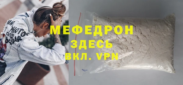 кокаин VHQ Россошь