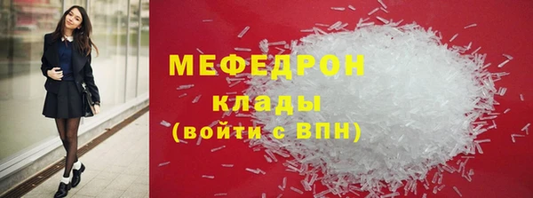 кокаин VHQ Россошь