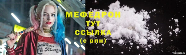 кокаин VHQ Россошь