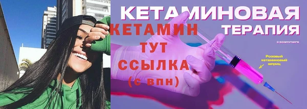 кокаин VHQ Россошь
