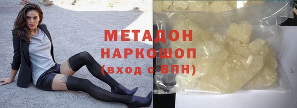 героин Ростов