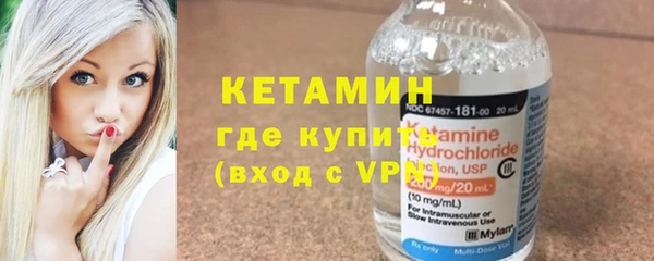 кокаин VHQ Россошь