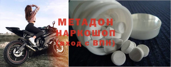 кокаин VHQ Россошь