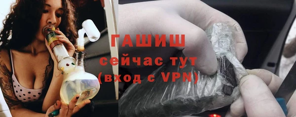 молекула духа Рославль