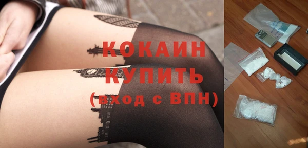 молекула духа Рославль