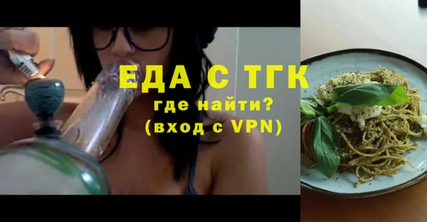 молекула духа Рославль