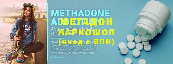 героин Ростов