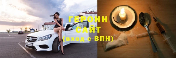 кокаин VHQ Россошь