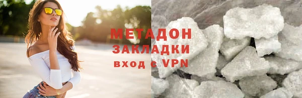 героин Ростов