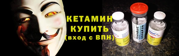 молекула духа Рославль