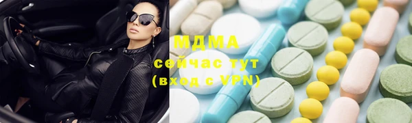 кокаин VHQ Россошь