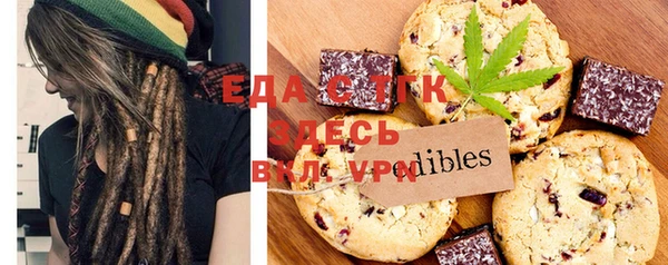 кокаин VHQ Россошь