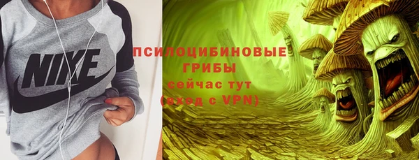 кокаин VHQ Россошь