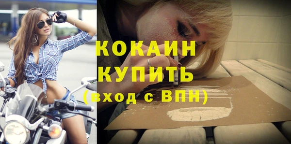 кокаин VHQ Россошь