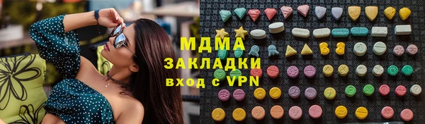 кокаин VHQ Россошь