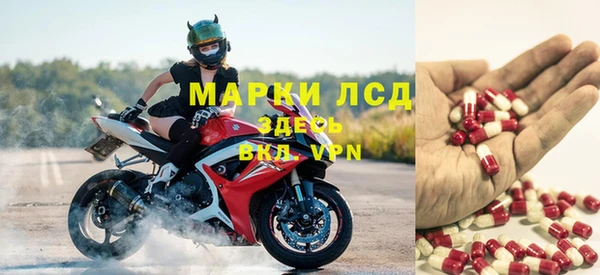молекула духа Рославль