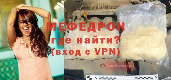 молекула духа Рославль