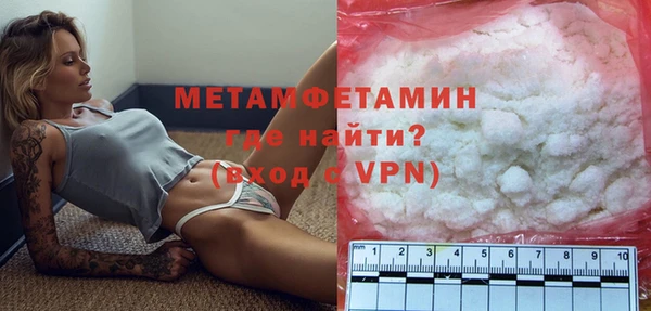 кокаин VHQ Россошь