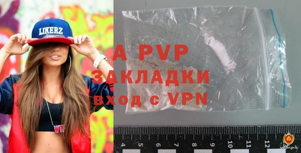 молекула духа Рославль