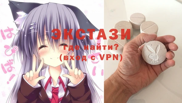 молекула духа Рославль