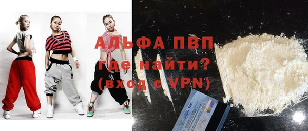 молекула духа Рославль