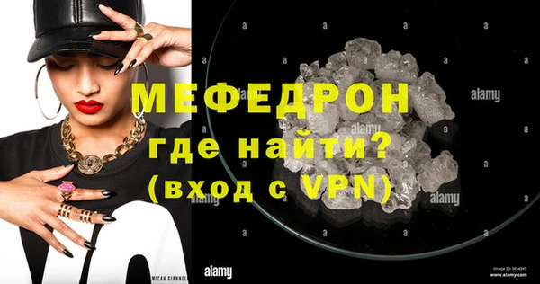 молекула духа Рославль
