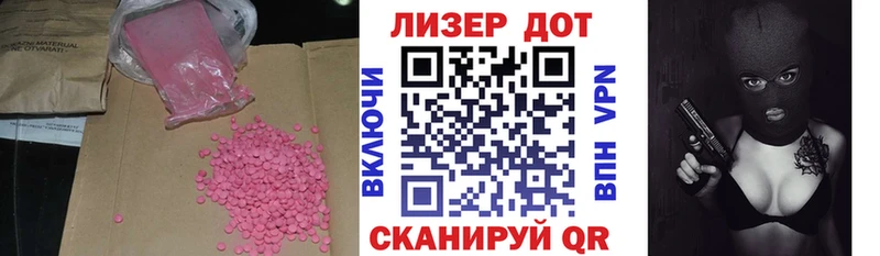 LSD-25 экстази ecstasy  Купить закладки  Льгов 