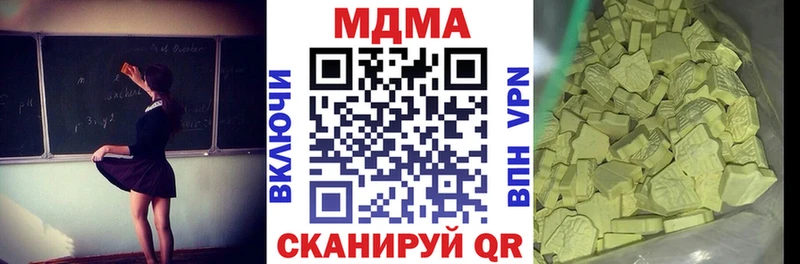 МДМА молли  Купить  Льгов 