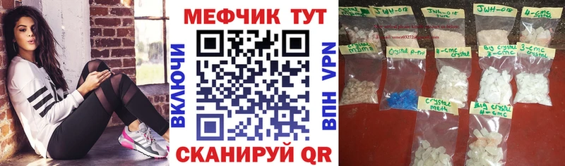 Купить закладки  Льгов  Мефедрон VHQ 