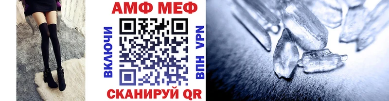 МЕТАМФЕТАМИН пудра  Купить где  Льгов 
