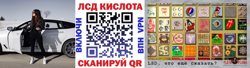 Купить  Льгов  Марки 25I-NBOMe 1,5мг 