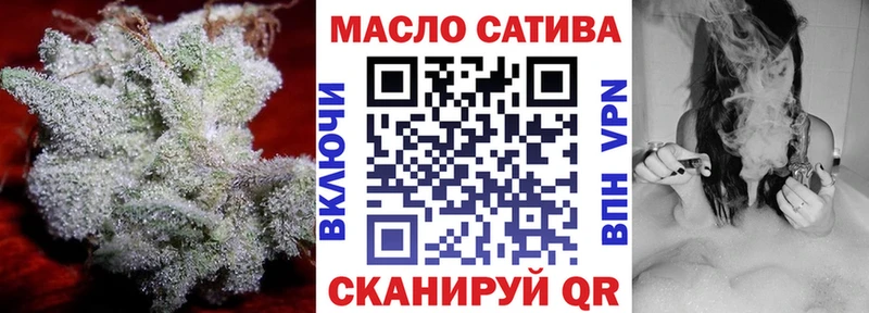 Купить  Льгов  Дистиллят ТГК Wax 